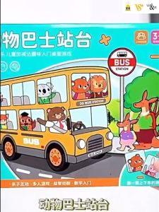 益智模拟经营桌游财商启蒙亲子互动游戏 Cards Games