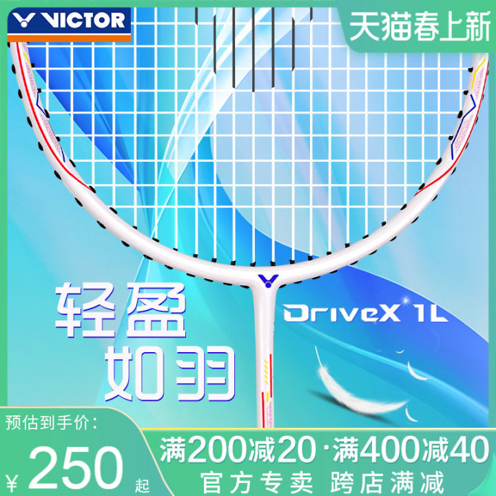 Genuine Goods Victor Victory Badminton Racket DX-1L Victor Flagship ...