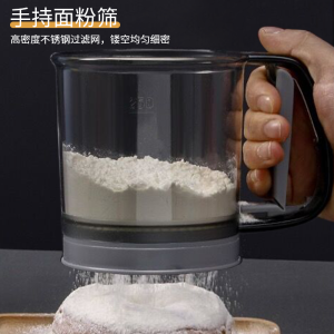 Handheld Semi-Automatic Flour Sieve for Kitchen Baking Tools Ultra-Fine Powder Dispenser Home Use Cooking Utensils