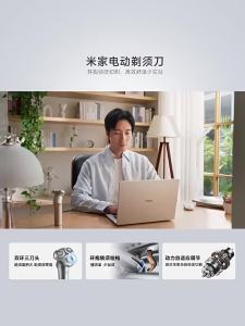 Mijia | Máy Cạo Râu Điện Mijia Dành Cho Nam Sạc USB Màn Hình LED 3 Đầu Cạo Nổi Chống Nước IPX7 Máy Cạo Râu Di Động