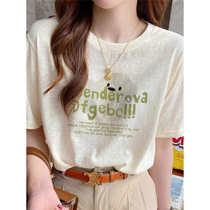 DVDK | Light Yellow Ageless Look Quality New Short-Sleeved T-Shirt