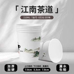 Cốc Giấy Dùng Một Lần Dày Dùng Cho Gia Đình Văn Phòng Đám Cưới Cốc Nước Dùng Để Uống Cà Phê Cốc Nhựa Dùng Một Lần Cho Tiệc Ngoài Trời