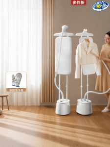Midea | Steam Iron