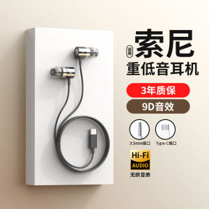 Wired Earphones Deep Bass Type-C round Mouth for Huawei Vivo Xiaomi Oppo Tablets Noise Reduction In-Ear Headphones Music Play