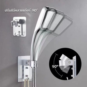Makayo ที่แขวนฝักบัว  แบบติดกาว ไม่ต้องเจาะผนัง ความสามารถในการรับน้ำหนักที่ดี shower bracket