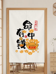 Chinese Style Semi-Door Curtain Bedroom Toilet Celebration Decorative Privacy Curtain Fabric Material Bedroom Divider Curtain