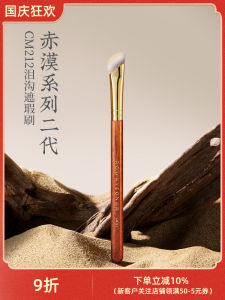 Rownyeon CM212 Makeup Brush Brightening Highlight Concealer under Eye Circle Thumb Punch Punch Detail Brush Facial Makeup Tools