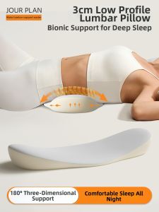 Lumbar Support Pillow for Sleep Lumbar Support Cushion