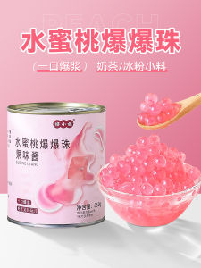 Baijiu Watermelon Flavor Bubble Tea Full Set with Horse Hoof Pearls Dessert Cold Drink Ingredient Ice Powder Fruit Salad Materials
