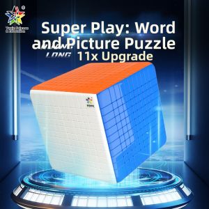 YuXin | Smooth Beginner Competition Magnetic Cube 11x11