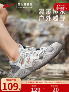 Mens Water Shoes Breathable Quick Dry Outdoor Sports Casual Sandals Synthetics Leather Upgraded Version 2025 Summer Collection