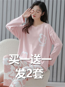 Pure Cotton Sleepwear Set for Women Spring Autumn Long Sleeve Cute Princess Style Korean Version Home Clothes Outerwear