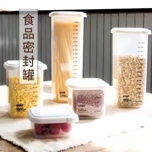 Comfort Love Food Storage Container Air Tight Type / Bekas Makanan / Bekas Kedap Udara / Food Storage Box / Bekas Biscuit