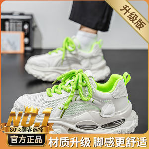 Mens Breathable Mesh Sports Shoes 2025 Summer New Style Shock Absorption Air Cushion Dad Shoes Youth Active Style round Toe