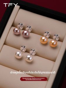 TFY | Sleep Friendly Pearl Earrings