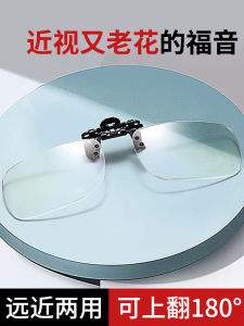 Progressive Multi-Focus Clip-On Reading Glasses for Men High Definition Blue Light Blocking near Far Medium Automatic Zoom Color Change Sunglasses