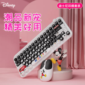 Dual-Mode Bluetooth 2.4G Wireless Keyboard Mouse Set for Gaming Office Notebook Computer High Resolution 1600dpi USB Interface