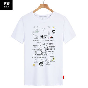 Creative Expression T-Shirt