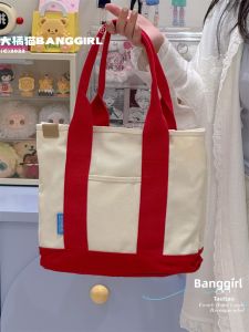 BANGGIRL | Large Capacity Multi-layer Tote Bag