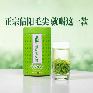 REVIVALIST TEA | Trà Xanh Xinyang Maojian Thu Hoạch Mùa Xuân 200g