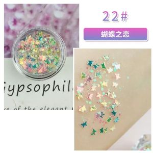 Shiny Glitter Gel Eyeshadow for Childrens Day Performance Stage Ultra Sparkling Big Glitter Beads Easy to Color Waterproof Sweatproof Long Lasting Any Skin Type Chinese Made