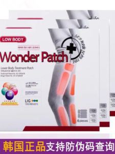 สติ๊กเกอร์ติดสะดือขนาดใหญ่ MYMI (Mayi) ของแท้จากเกาหลี เหมาะสําหรับคนขี้เกียจ เหมาะสําหรับใส่ทํางานและฟิตเนส