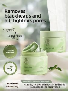 RUYI | Clean Deep Pore Cleansing Mask for Blackheads and Hydration