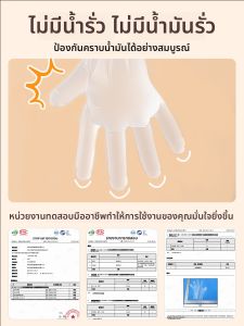 MEIDI | Toddler Food Grade TPE Gloves 1-3 Years Thick Durable