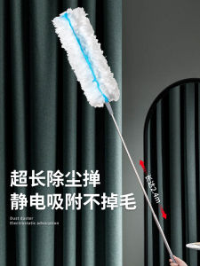 Household Dust Removal Broom Disposable Chicken Feather Roof Ceiling Cleaning Tool Static Electricky Microfiber round Head Broom