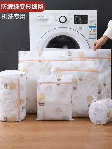Washing Machine Special Use Laundry Bag Clothes Anti-Deformation Fine Mesh Underwear Protection Wash Sweater Woolen Shirt Filter Bag