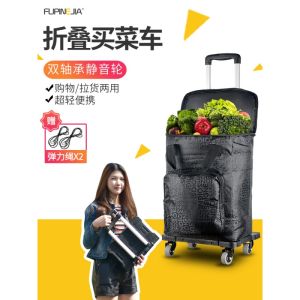 Portable Folding Lightweight Shopping Cart Vegetable Buying Car Hand Pulling Trolley Convenient Travel Luggage Retractable Handle