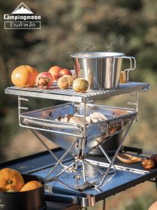 เตาปิ้งย่างพกพาแบบพับได้ สแตนเลส