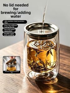 GIANXI | Lazy Office Double-layer Glass Teapot Tea and Water Separation
