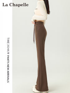 กางเกงยีนส์ทรงหลวมเอวสูง La Chapelle กางเกงขายาวลำลองผู้หญิงสีเบจ ทรงพอดีตัว ทรงหลวม สไตล์ลำลอง กางเกงโยคะ ฤดูใบไม้ร่วง 2024