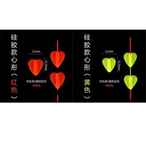 Fishing Float Drift Tail Striking Bean Floating Beads Collision Fish Float Drift Tail Striking Bean Put Soybean Myopia Bold Drift Tail