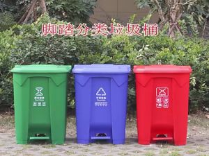 Large Outdoor Household Garbage Can With Pedals 20L/30L/50L/80L/100L Plastic Garbage Can With Lid