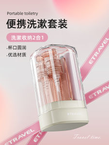 Mini Kids Travel Washing Set Hotel Essential Handy Gadget Toothbrush Toothpaste Cup Portable Gargle Cup Long-Distance Travel