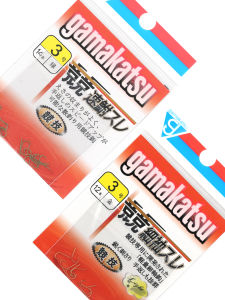 GAMAKATSU C1VS0 Kẹp Câu Không Có Gai Khăn Tay Mỏng Cho Câu Cá Theo Hướng Dẫn Viên Du Lịch Ngoài Trời