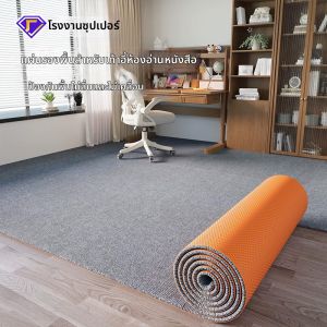 ZHUOLESHI | Minimalist Black and Gray Carpet for Home and Office