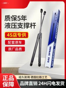 Đệm Lò Xo Khí Nén Hỗ Trợ Cửa Két Sắt Cho Honda Civic Hatchback Đệm Lò Xo Khí Nén Động Cơ Dầu Hạt Phụ Tùng Xe Hơi Phụ Kiện