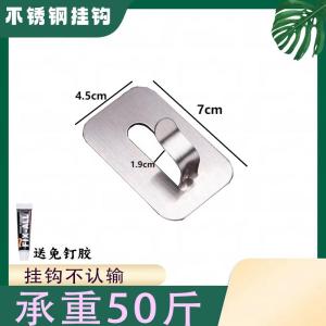 Stainless Steel 304 Strong Adhesive Hook Extra Large Wall Mounted Bathroom Kitchen Clothes Storage Organizer Sticky Hook