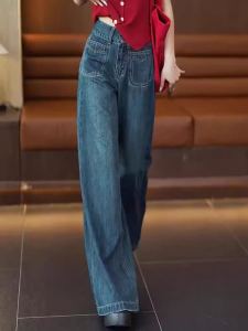 Retro Wide-Leg Jeans Female 2024 Autumn New Arrival High Waist Slim Looking Funky Casual Mop Narrow Version Straight-Leg Trousers