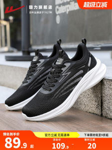 Mens Soft Bottom Sports Shoes Breathable Running Shoes Casual Mesh Shoes Winter New Style Comfortable Fashionable All Season