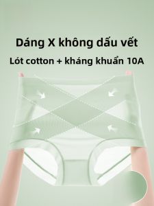 MiiOW | Quần lót nữ Ice Silk cạp cao không đường may chống thấm nước mùa hè mỏng nâng hông định hình bụng