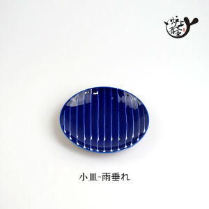 Blue And Gold Lacquer Tea Cup Drinking Cup Creative Cultural Dish Plate Japanese Handmade Glass Polished Finish 3.5 Inch Size