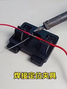 Professional Wire Welding Clamp Adjustable Portable Soldering Fixture Spring Design Quick Clamp Release Soldering Iron Brazing