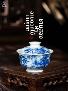 SANQINTANG | Gaiwan Sứ Cảnh Đức Trấn Vẽ Tay Phong Cảnh Lam Bạch