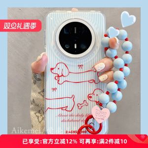 Ốp Lưng Huawei Mate70 Pro+ Chống Rơi Có Dây Đeo Cổ Chai Họa Tiết Sọc Đỏ Và Sọc Trắng Họa Tiết Chó Salami Dây Xích Phong Cách Mới