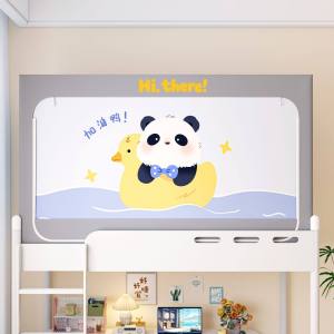 Wise | Dormitory Use Mosquito Net Curtains One-piece Design