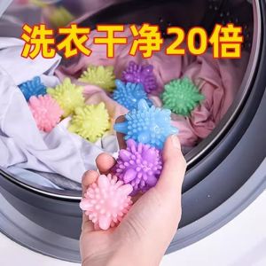 Large Size Magic Laundry Balls Washer Detergent Dirt Removal Anti-Tangle Washing Clothes Tool Wave Drum Cleaning Balls